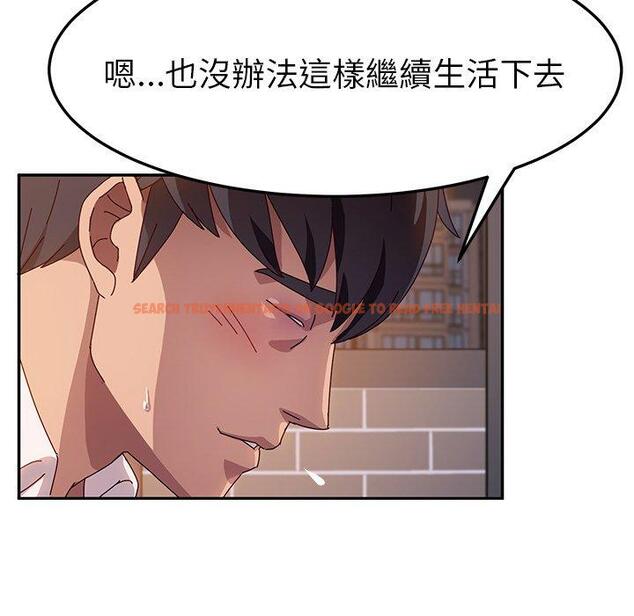 查看漫画她們的惡作劇 - 第42話 - tymanga.com中的941662图片