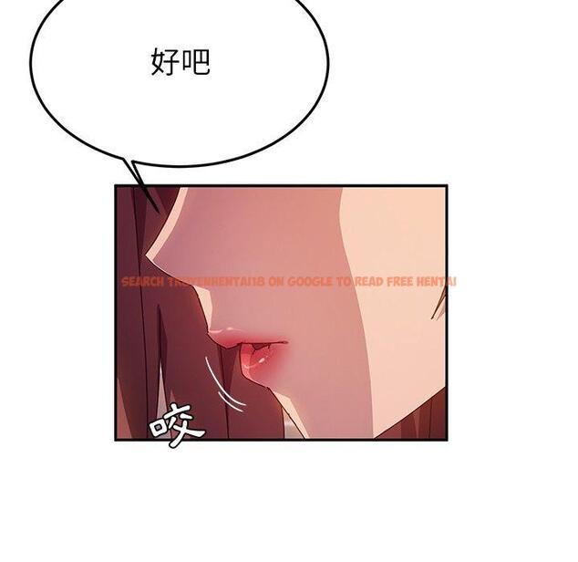 查看漫画她們的惡作劇 - 第42話 - tymanga.com中的941665图片