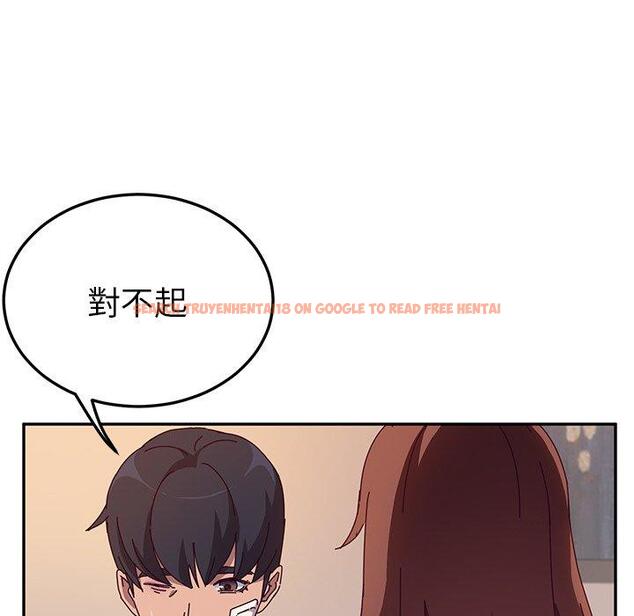 查看漫画她們的惡作劇 - 第42話 - tymanga.com中的941666图片