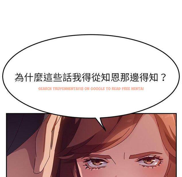 查看漫画她們的惡作劇 - 第42話 - tymanga.com中的941669图片