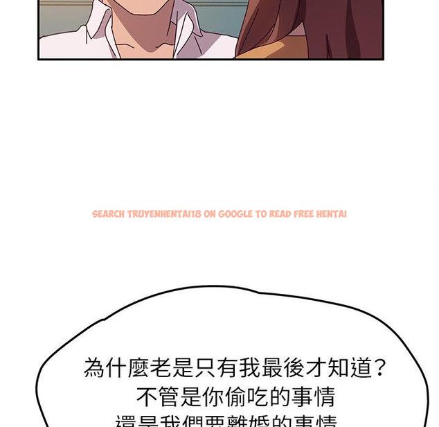 查看漫画她們的惡作劇 - 第42話 - tymanga.com中的941674图片