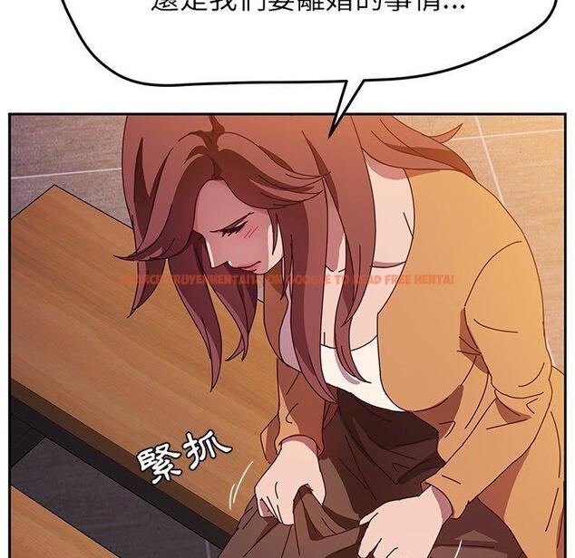 查看漫画她們的惡作劇 - 第42話 - tymanga.com中的941675图片