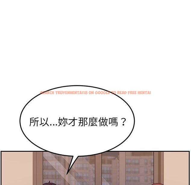 查看漫画她們的惡作劇 - 第42話 - tymanga.com中的941682图片