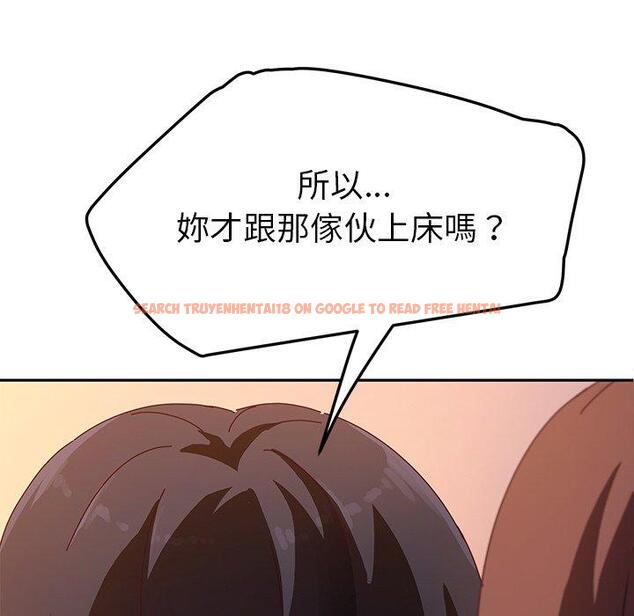 查看漫画她們的惡作劇 - 第42話 - tymanga.com中的941684图片