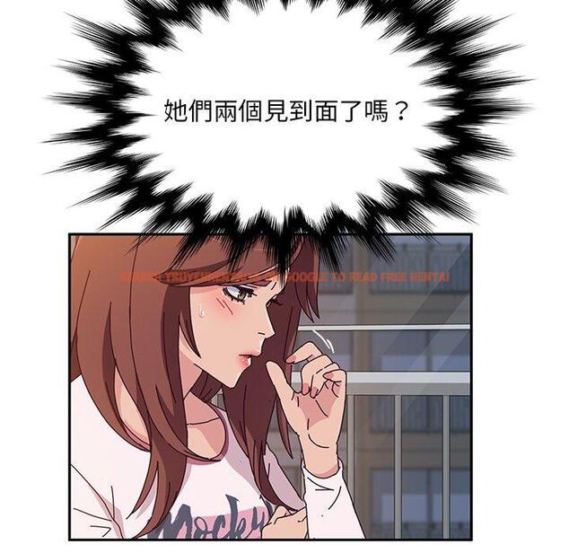 查看漫画她們的惡作劇 - 第42話 - tymanga.com中的941696图片