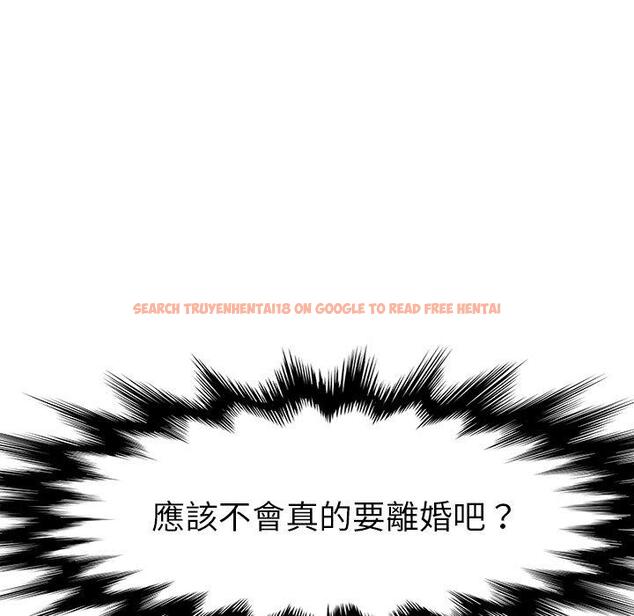 查看漫画她們的惡作劇 - 第42話 - tymanga.com中的941697图片