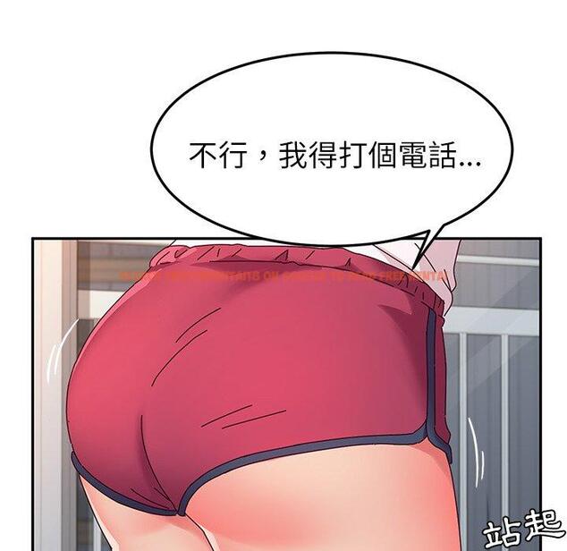 查看漫画她們的惡作劇 - 第42話 - tymanga.com中的941700图片