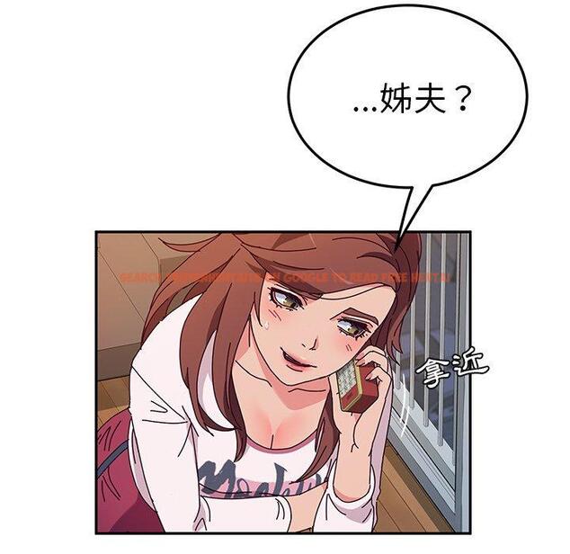 查看漫画她們的惡作劇 - 第42話 - tymanga.com中的941711图片