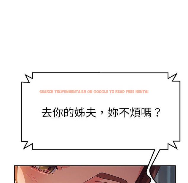 查看漫画她們的惡作劇 - 第42話 - tymanga.com中的941712图片