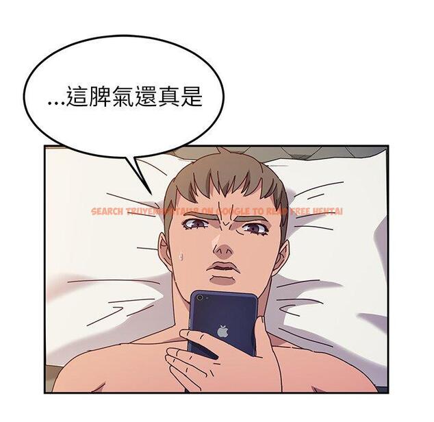 查看漫画她們的惡作劇 - 第42話 - tymanga.com中的941718图片