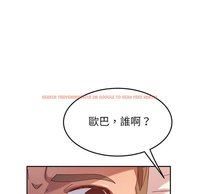 查看漫画她們的惡作劇 - 第42話 - tymanga.com中的941719图片