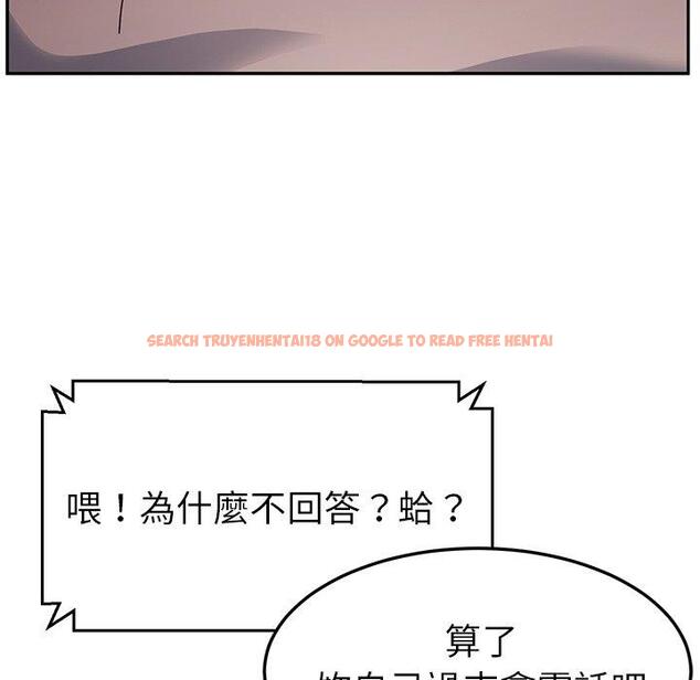查看漫画她們的惡作劇 - 第42話 - tymanga.com中的941722图片