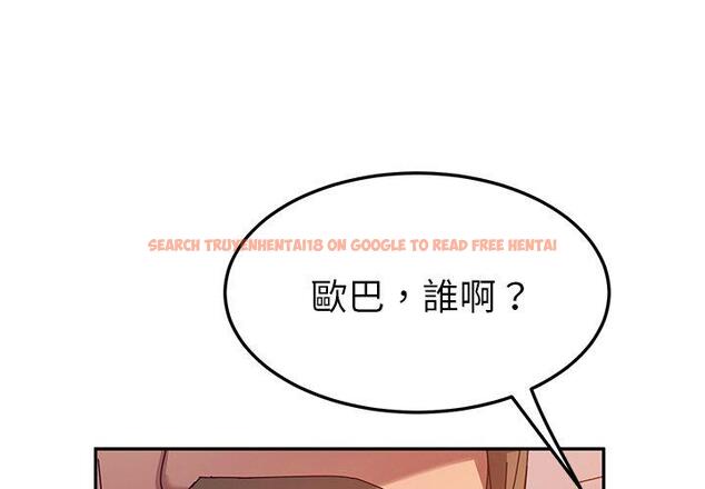 查看漫画她們的惡作劇 - 第43話 - tymanga.com中的941733图片