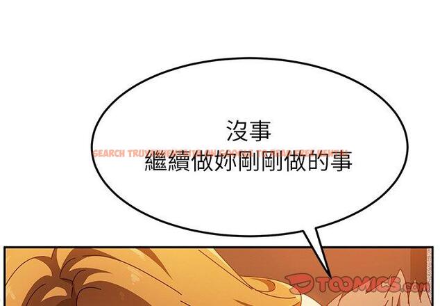 查看漫画她們的惡作劇 - 第43話 - tymanga.com中的941735图片