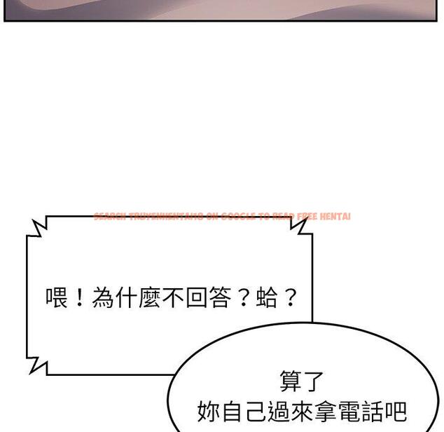 查看漫画她們的惡作劇 - 第43話 - tymanga.com中的941737图片