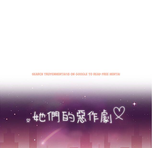 查看漫画她們的惡作劇 - 第43話 - tymanga.com中的941747图片