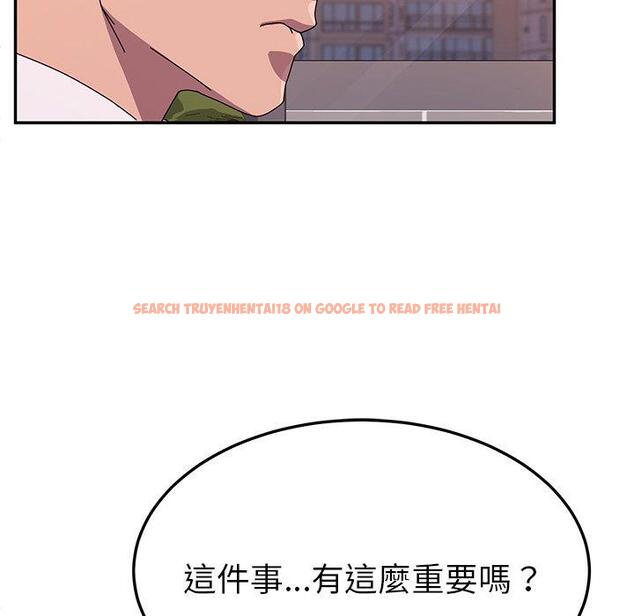 查看漫画她們的惡作劇 - 第43話 - tymanga.com中的941751图片