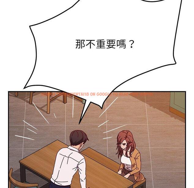 查看漫画她們的惡作劇 - 第43話 - tymanga.com中的941755图片