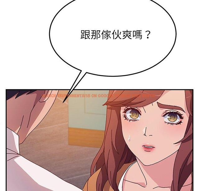 查看漫画她們的惡作劇 - 第43話 - tymanga.com中的941763图片