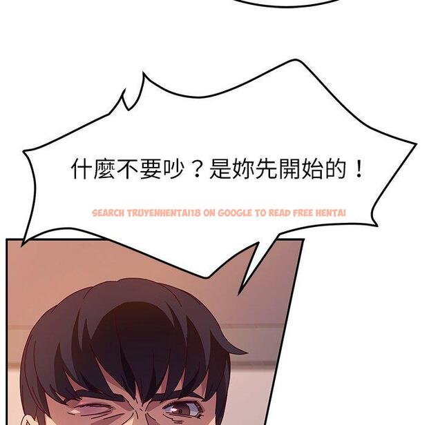 查看漫画她們的惡作劇 - 第43話 - tymanga.com中的941766图片