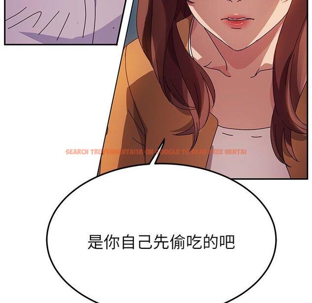 查看漫画她們的惡作劇 - 第43話 - tymanga.com中的941768图片