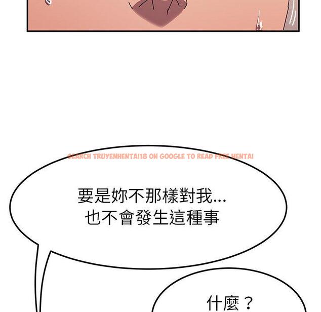 查看漫画她們的惡作劇 - 第43話 - tymanga.com中的941770图片