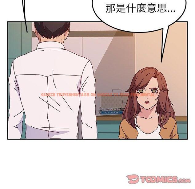 查看漫画她們的惡作劇 - 第43話 - tymanga.com中的941771图片