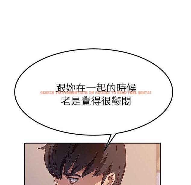 查看漫画她們的惡作劇 - 第43話 - tymanga.com中的941772图片