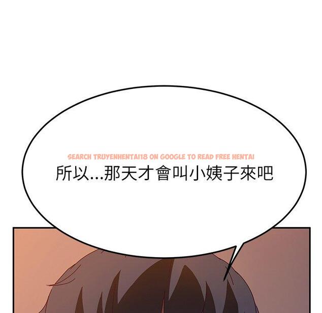 查看漫画她們的惡作劇 - 第43話 - tymanga.com中的941777图片