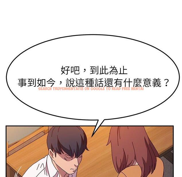 查看漫画她們的惡作劇 - 第43話 - tymanga.com中的941781图片