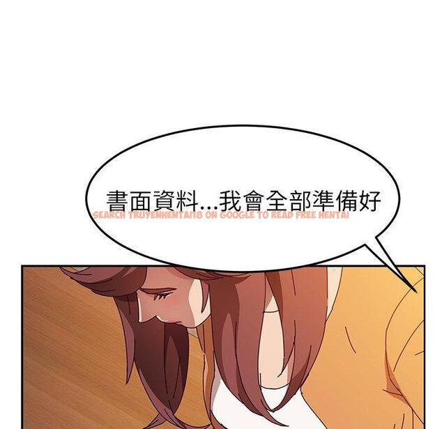 查看漫画她們的惡作劇 - 第43話 - tymanga.com中的941783图片