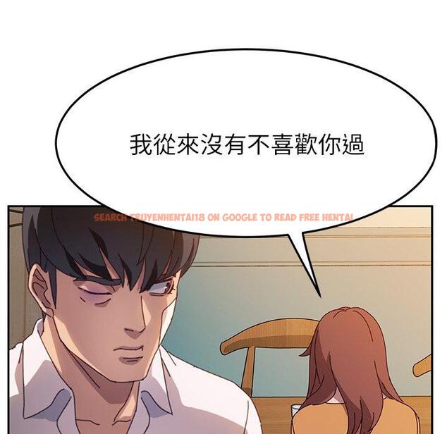 查看漫画她們的惡作劇 - 第43話 - tymanga.com中的941788图片