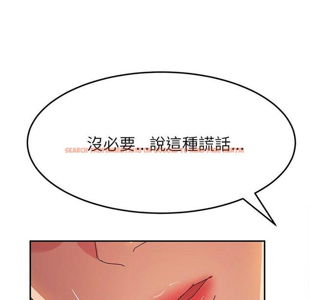 查看漫画她們的惡作劇 - 第43話 - tymanga.com中的941792图片