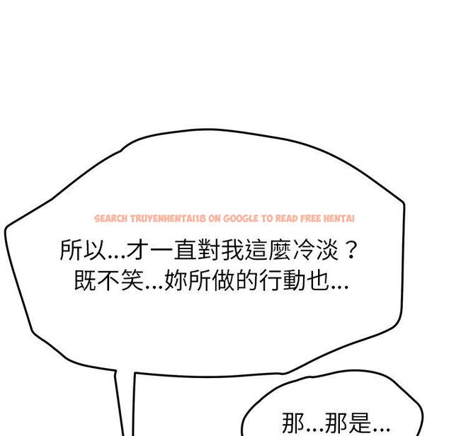 查看漫画她們的惡作劇 - 第43話 - tymanga.com中的941799图片