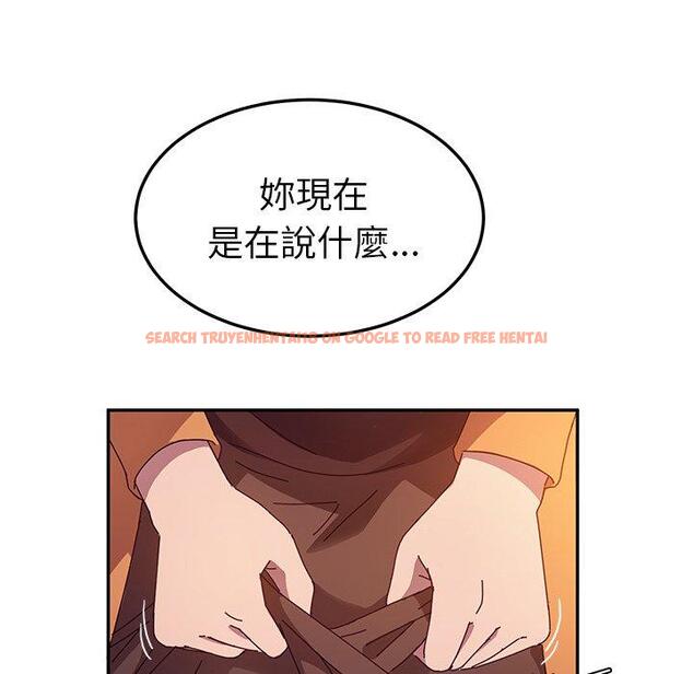 查看漫画她們的惡作劇 - 第43話 - tymanga.com中的941808图片