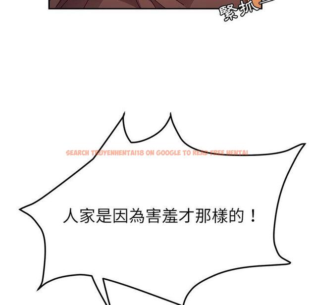 查看漫画她們的惡作劇 - 第43話 - tymanga.com中的941809图片