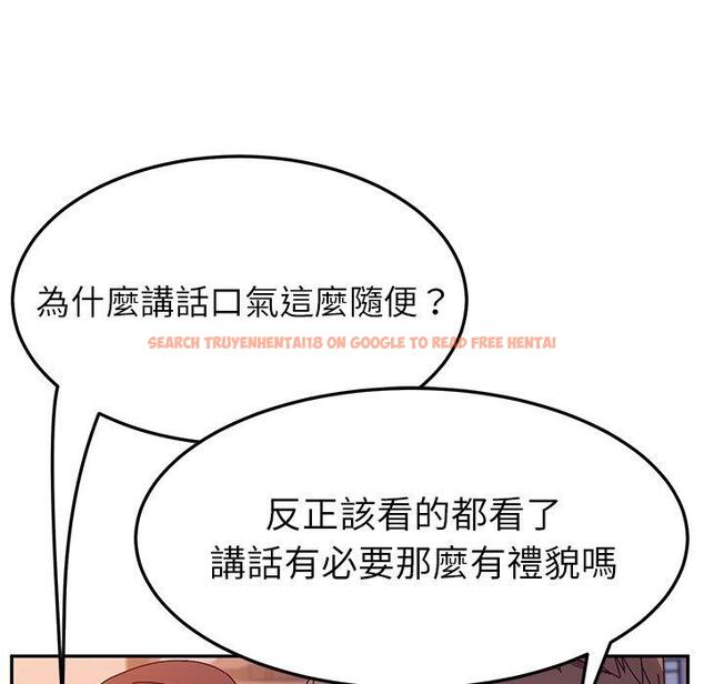 查看漫画她們的惡作劇 - 第43話 - tymanga.com中的941823图片