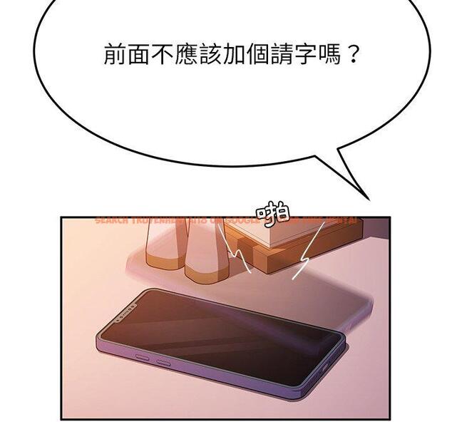 查看漫画她們的惡作劇 - 第43話 - tymanga.com中的941827图片