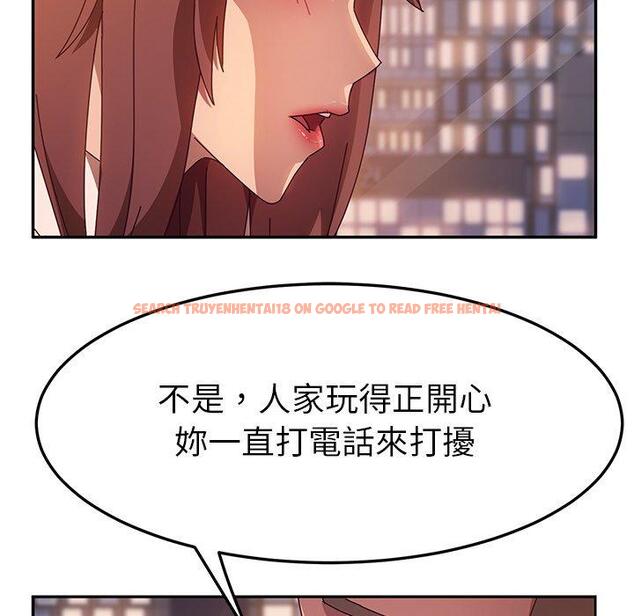 查看漫画她們的惡作劇 - 第43話 - tymanga.com中的941829图片