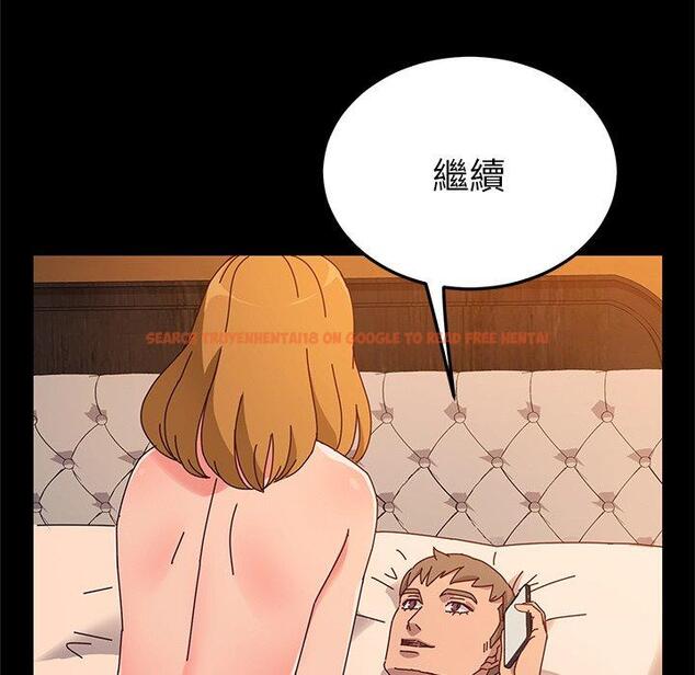 查看漫画她們的惡作劇 - 第43話 - tymanga.com中的941842图片