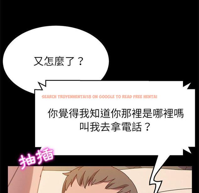 查看漫画她們的惡作劇 - 第43話 - tymanga.com中的941845图片