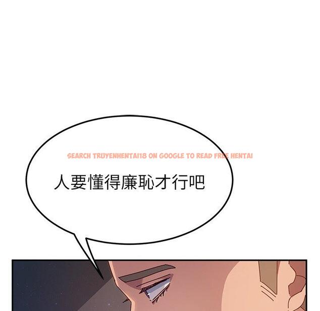 查看漫画她們的惡作劇 - 第43話 - tymanga.com中的941860图片