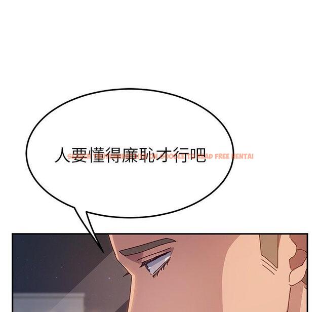 查看漫画她們的惡作劇 - 第44話 - tymanga.com中的941871图片
