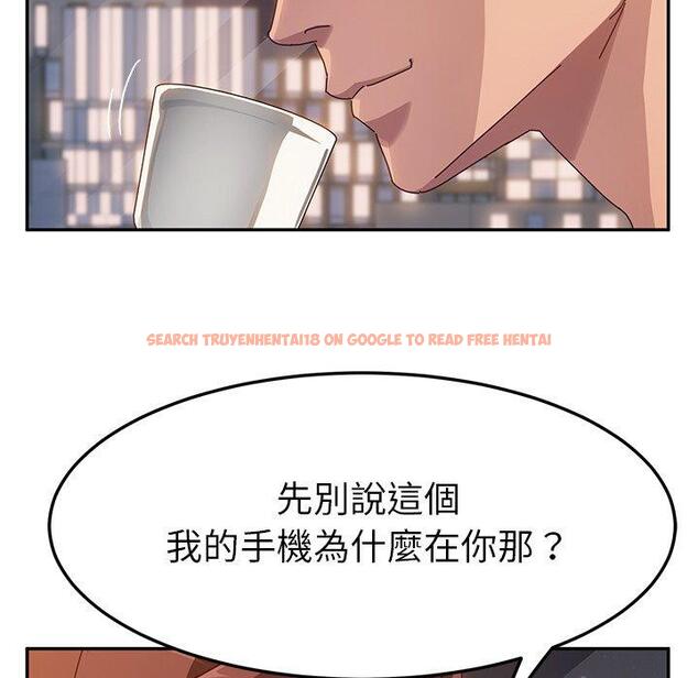 查看漫画她們的惡作劇 - 第44話 - tymanga.com中的941872图片
