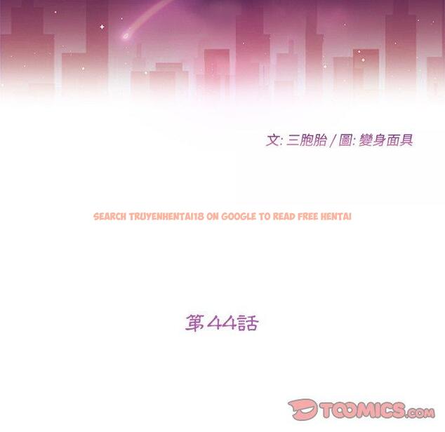 查看漫画她們的惡作劇 - 第44話 - tymanga.com中的941877图片