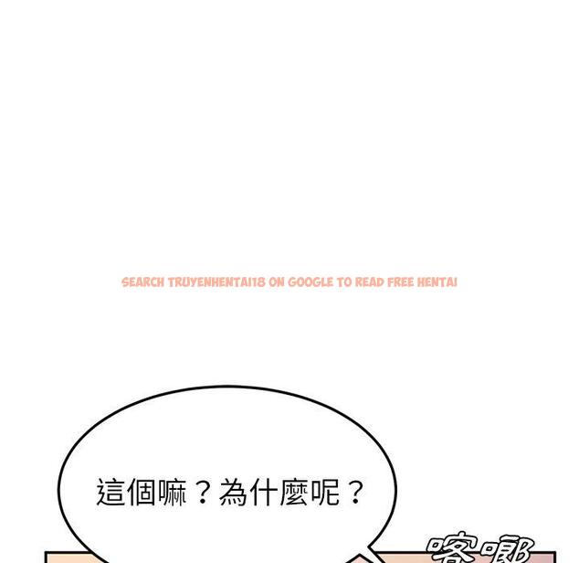 查看漫画她們的惡作劇 - 第44話 - tymanga.com中的941878图片