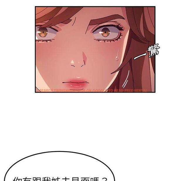 查看漫画她們的惡作劇 - 第44話 - tymanga.com中的941882图片
