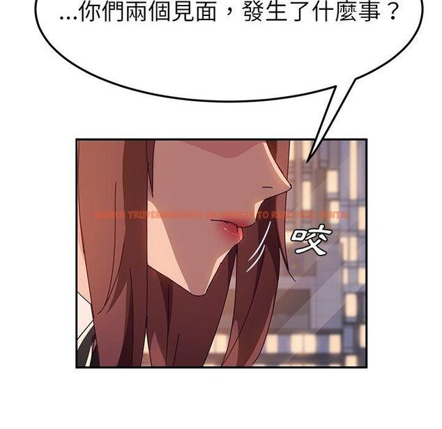 查看漫画她們的惡作劇 - 第44話 - tymanga.com中的941887图片
