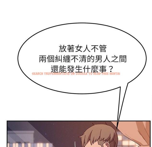 查看漫画她們的惡作劇 - 第44話 - tymanga.com中的941888图片