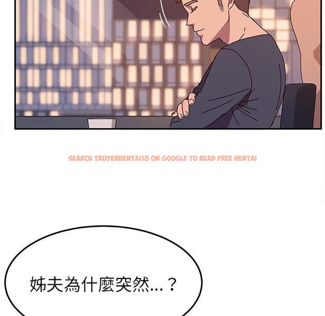 查看漫画她們的惡作劇 - 第44話 - tymanga.com中的941889图片